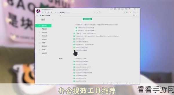 轻松搞定！360 安全卫士关闭局域网共享文件检测秘籍