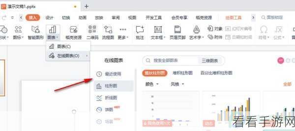 WPS 合并 PPT 秘籍,两步轻松搞定