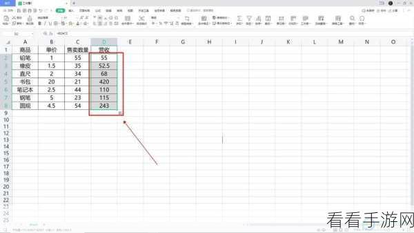 轻松搞定 WPS Excel 表格迭代计算误差值修改