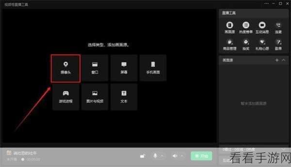 轻松掌握！美刻云直播关闭摄像头秘籍