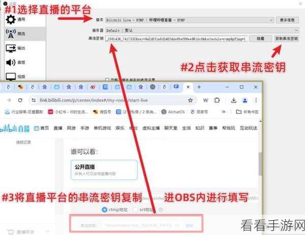 探索土豆录屏，操作秘籍与卓越体验