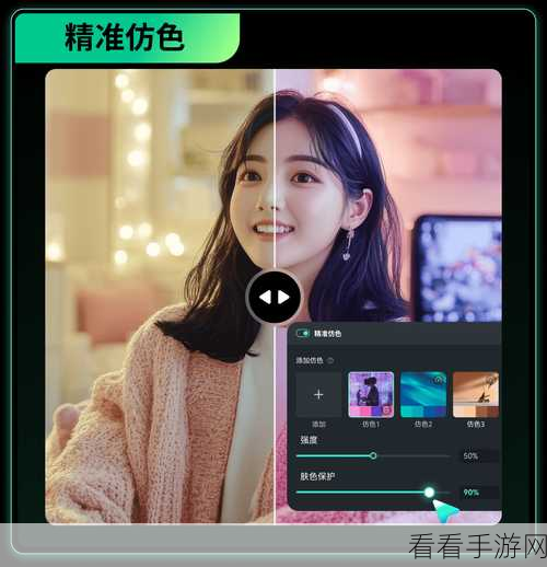 轻松玩转万兴喵影 AI 绘画功能，秘籍在此！