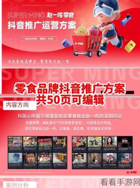 轻松搞定！抖音商城申请平台介入全攻略