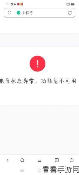 微信图片显示异常？看这里轻松解决！