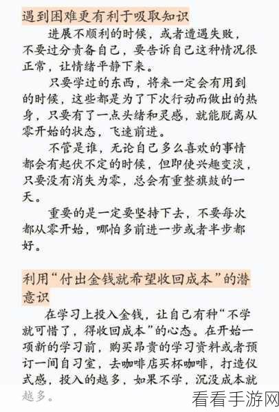 掌握分秒帧秘籍，轻松上手的实用指南