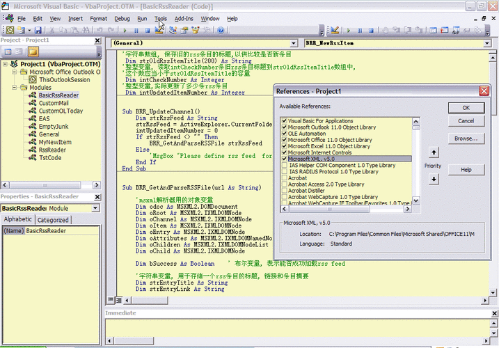 轻松掌握 Outlook 订阅 RSS 阅读的秘籍