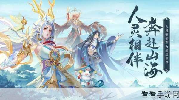 梦幻天堂，沉浸式RPG回合制仙侠手游震撼登场，探索仙侠世界的无限可能