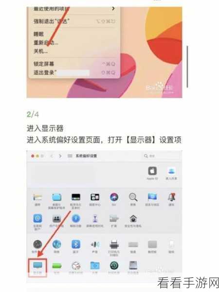 iPhone iPad 投屏秘籍，轻松实现苹果设备至 Mac 或 PC 电脑的屏幕镜像