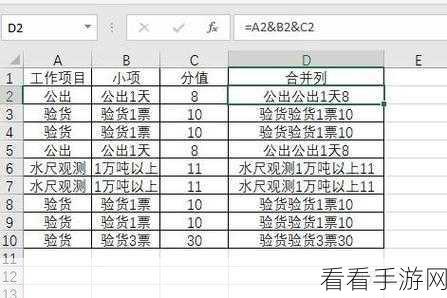 Excel 重复项次数与个数统计秘籍大公开