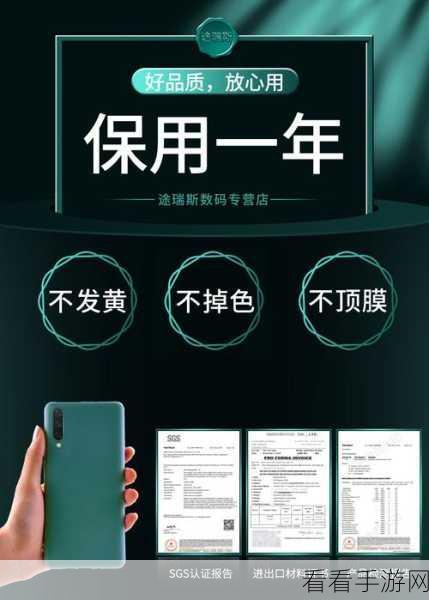 红米 Note 12R 提取图中文字的秘籍大公开