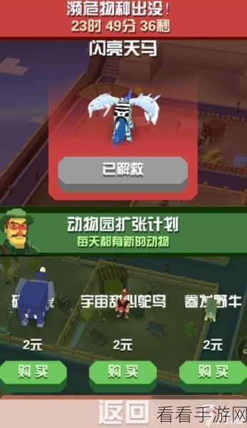 斑马游戏APP，海量手游资源，打造专属手机游戏中心