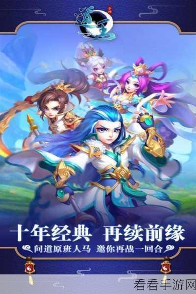 梦幻屠魔手游震撼上线，Q萌仙侠ARPG，即刻开启即时战斗之旅