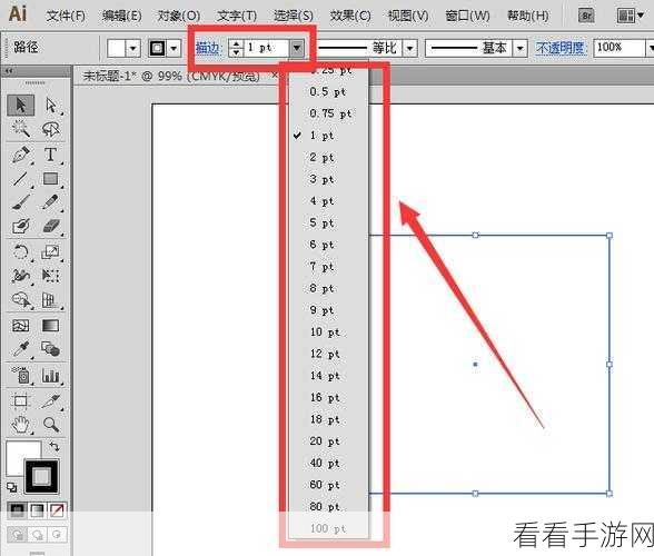 Illustrator 线条粗细调整秘籍大公开
