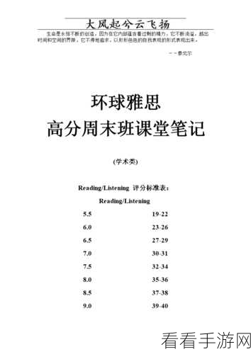 轻松搞定！元思笔记电脑版删除卡片秘籍