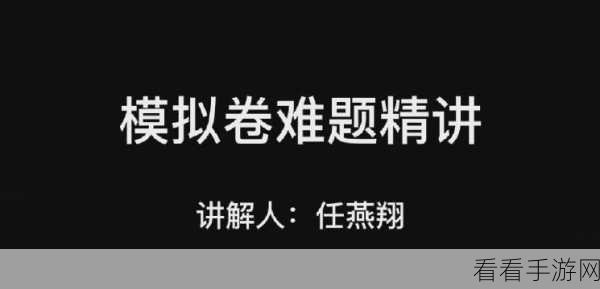 破解视频号评论受限难题，独家策略与实用指南