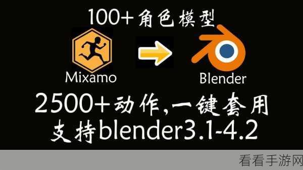 Blender 秘籍，轻松合并两点的神奇方法