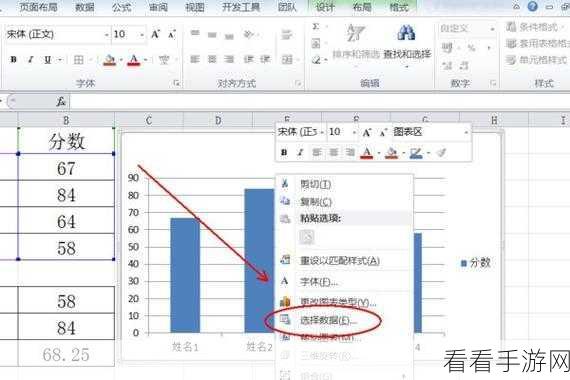 石墨文档图表 xy 轴数据互换秘籍大公开