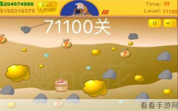 挑战极限！是男人就闯过一百关趣味休闲游戏火爆来袭