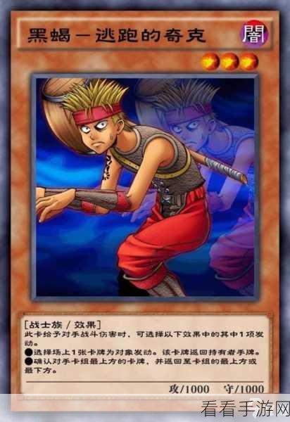 改写，九游超能游戏王，Q版3D英雄激战，下载开启热血竞技之旅！