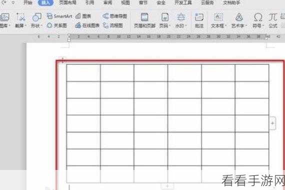 WPS Excel 中输入内容自动添加边框秘籍
