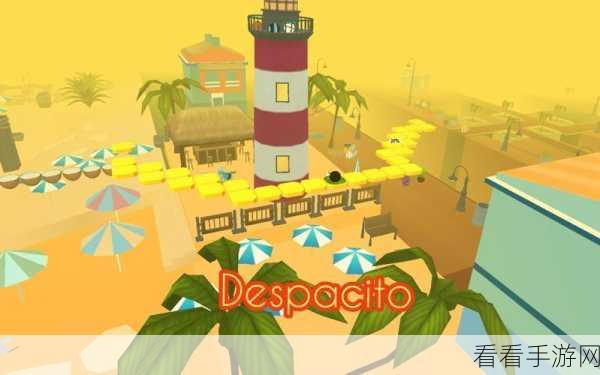 跳舞的球despacito下载-玩到根本停不下来的音乐节奏休闲游戏