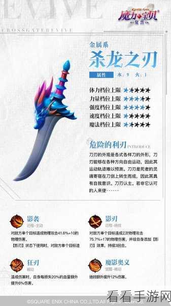 万界英雄国际版下载-游戏玩法风格地全新回合制策略手游
