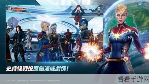 雷神塔那罗克之战官方下载_改编自漫威雷神系列的放置类塔防手游