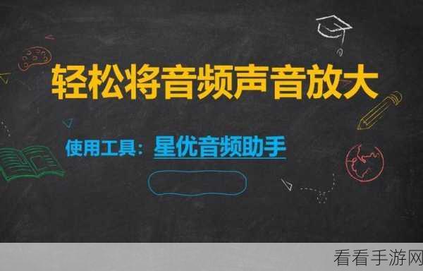 金舟电脑录音软件声音大小轻松调，秘籍在此！