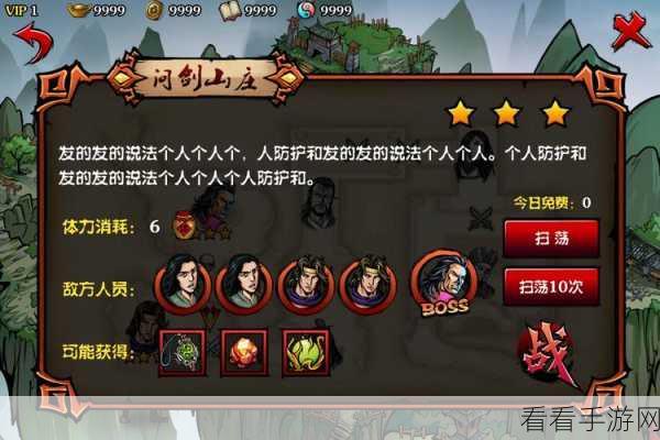 剑雨仙侠风云，沉浸式仙侠RPG手游，挑战与趣味并存