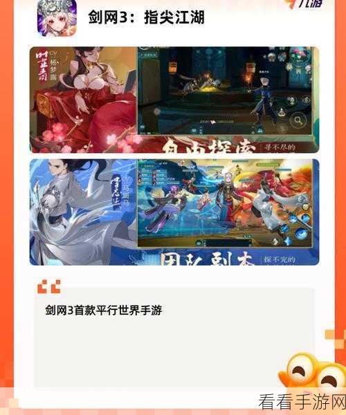 指尖激战新体验,手指决斗手机版下载及玩法详解