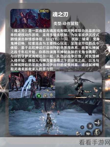 指尖激战新体验,手指决斗手机版下载及玩法详解