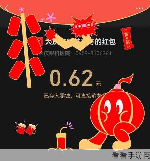 成语升官转红包版火爆上线!答题闯关赢取现金红包大奖