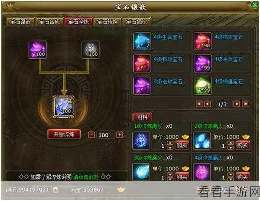 乾坤天地果盘版震撼上线,热血仙侠即时战斗手游全解析