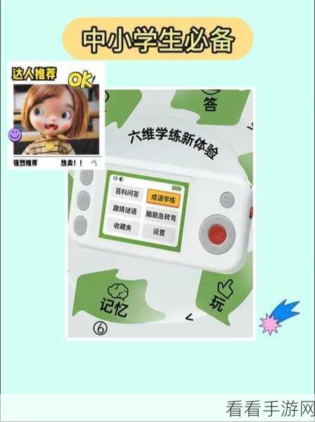 休闲新宠,幸运人生——趣味小人闯关大冒险