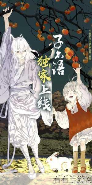 超勇者战记手机版九游独家上线，RPG消除冒险新体验