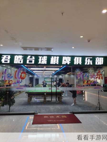 潮爆桌球，全新PK竞技手游，畅享刺激桌球对决！