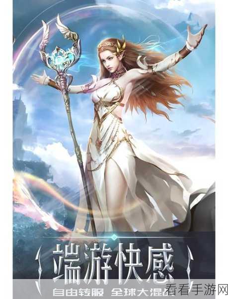 百度游戏力作永恒纪元震撼上线，西方魔幻MMORPG新体验