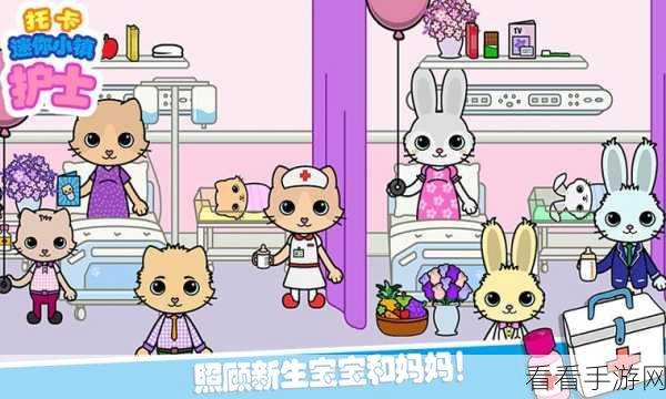 托卡城市生活3安卓版免费下载！卡通模拟经营新体验，打造你的梦幻小镇
