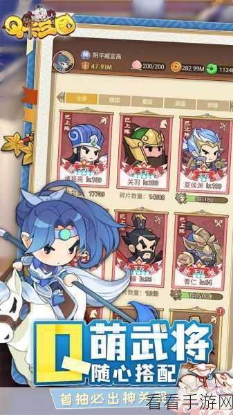 萌娘三国新纪元，么么三国Q版战斗手游震撼登场