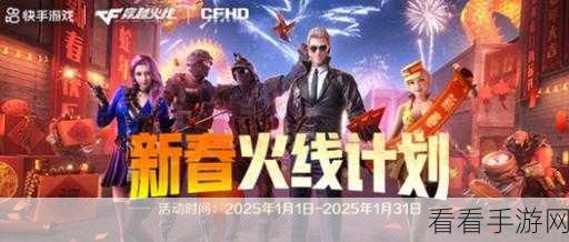 腾讯封神榜手游震撼上线，经典策略重现，封神之战一触即发