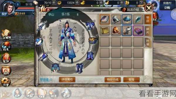 东方不败小米版下载-特色的3D全景武侠类角色扮演手游