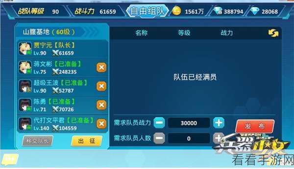 兵器少女腾讯版震撼上线，美少女集结，全新回合制动作竞技盛宴！