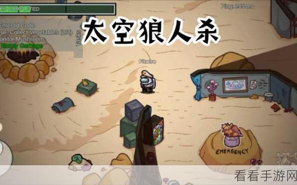 太空杀狩猎时间，全新狼人杀主题冒险游戏震撼上线，细节揭秘！