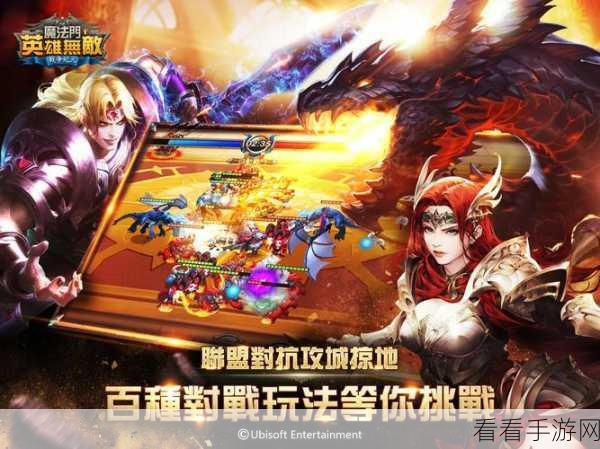 魔幻新纪元，英雄与魔法H5微端下载开启，探索角色扮演的无限可能