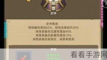 异能勇者，热门动作冒险手游震撼登场，探索未知世界的勇者之旅