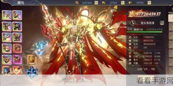 疾斩先锋，策略与动作完美融合，打造顶尖手游新体验