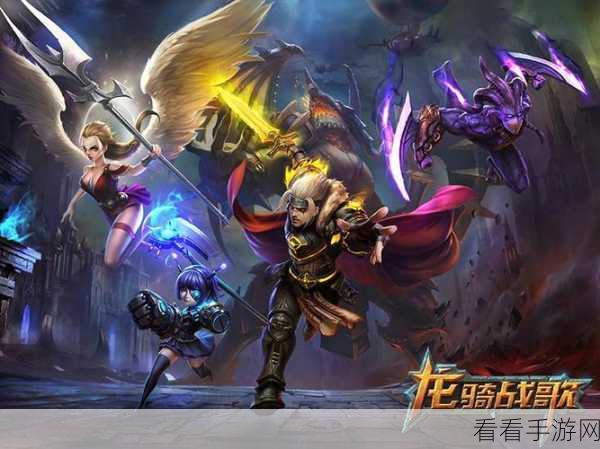 疾斩先锋，策略与动作完美融合，打造顶尖手游新体验