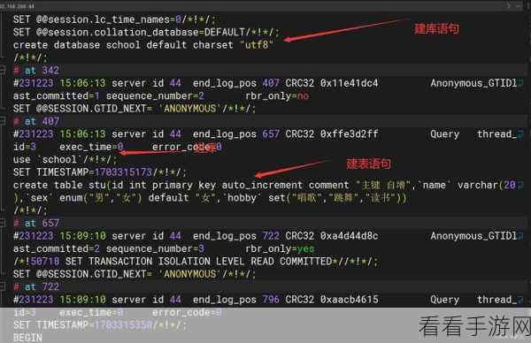 轻松掌握，Linux 主机空间数据备份秘籍