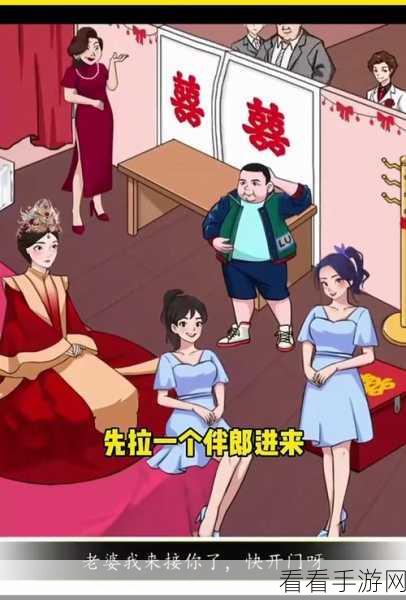 跳跃指尖，欢乐无限 —— 欢乐跳屏游戏深度体验与攻略分享
