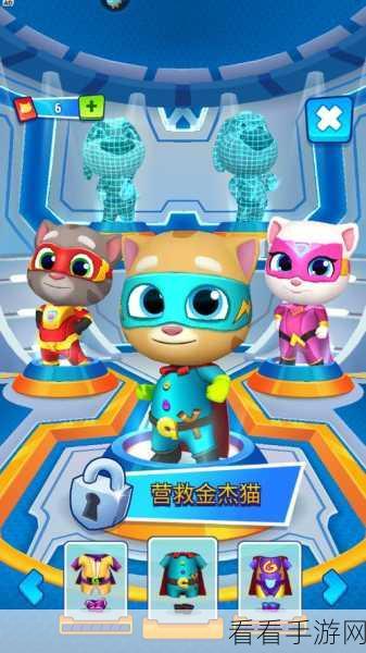 汤姆猫消消乐园震撼上线，免费畅玩，解锁全新休闲体验！